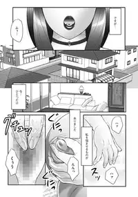 [Fuusen Club] Boshi no Susume - The advice of the mother and child Ch. 1