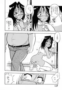 [Shinozaki Rei] INJECTION