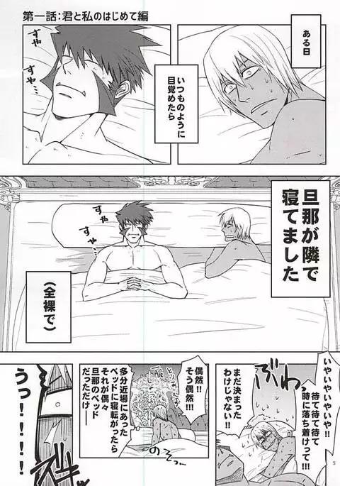 GO! STRAIGHT THIS WAY!!