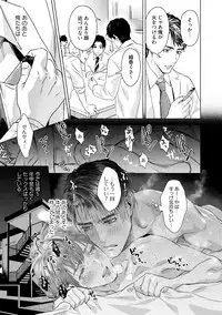 Too Drunk to Hard-on