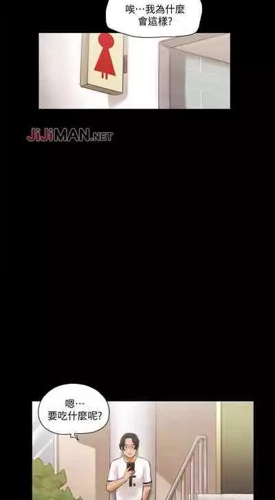 【周五连载】协议换爱（作者：遠德） 第1~58话