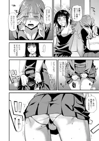 COMIC JSCK Vol.8 [Digital]