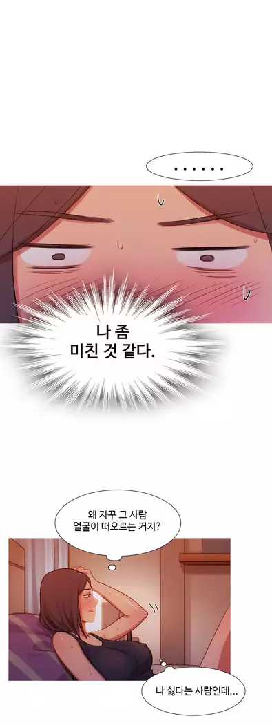 Scandal of the Witch Ch.0-29