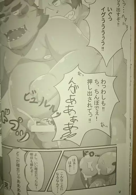 重将 | HeavyWeight Fighters