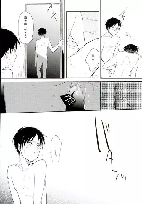 [Yureika あぁ素晴らしき性活