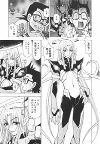 [Kuroiwa Yoshihiro] Outama