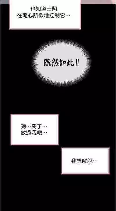 深入小姨子 44-50