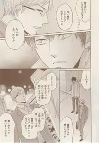 ボーイズキャピ! 2015-02