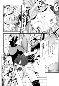 (C77) [Studio Wallaby (Deep Purple '72)] Ikusaotome no Hakudaku (Mahou Sensei Negima!)