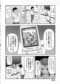 [John K. Pe-Ta] Chou Monzetsu Curriculum