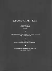 (C80) [Fukazume Kizoku (Amaro Tamaro)] Lovely Girls' Lily vol.1 (Puella Magi Madoka Magica)