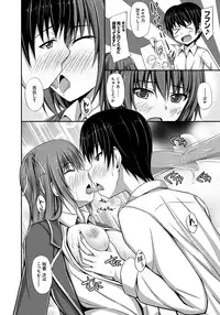 [ShAKe] Junren Temptation [Digital]