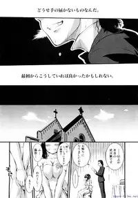 Comic Shingeki 2009-12