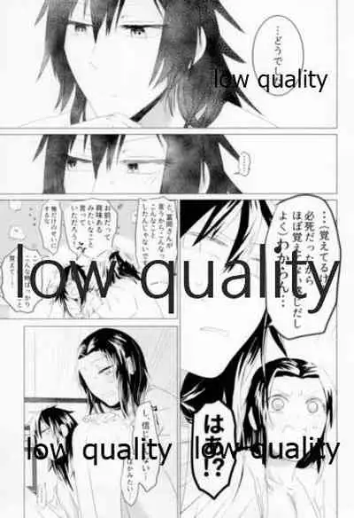 ビコーズオブユー