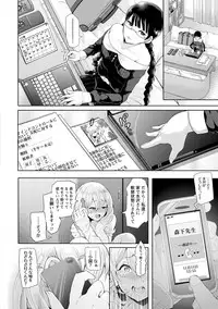 [Shomu] Fall In The Dark [Digital]