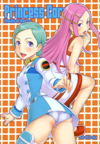 (C69) [Medical Berry (ha-ru)] Princess Coral (Eureka Seven)