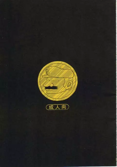 Super Mario Collection