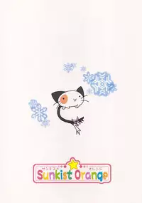 Mashiro iro ni Somete