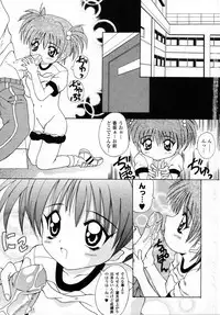 [Kawamoto Yoshiki] Naipeta