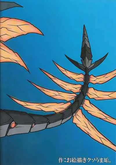 Kentrosaurus' Primer