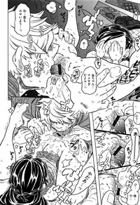 [Gorgeous Takarada] Bburoger !!