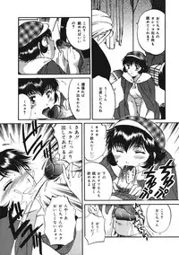 [Tutiya Tomorrow] Memory wa Sonomama ni