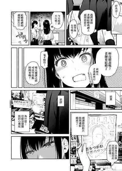 とろけてとける