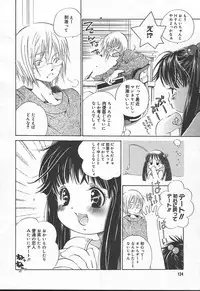 Comic MegaPlus Vol 11 [2004-09]