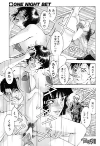 [Maeda Takaya] Wet Works