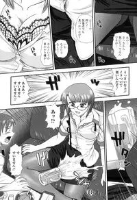 [Q] Ane to Idirare Otokonoko