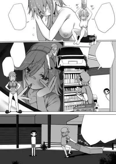 Owatta Sekai de Konnichiwa