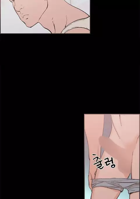 Cohabitation Ch.1-39