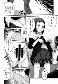 (C87) [Studio Tar (Kyouichirou)] Kyuusei Necromancer (Rage of Bahamut)