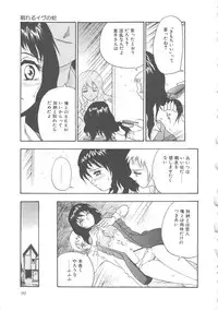 [Goya Akira] Mirror Site