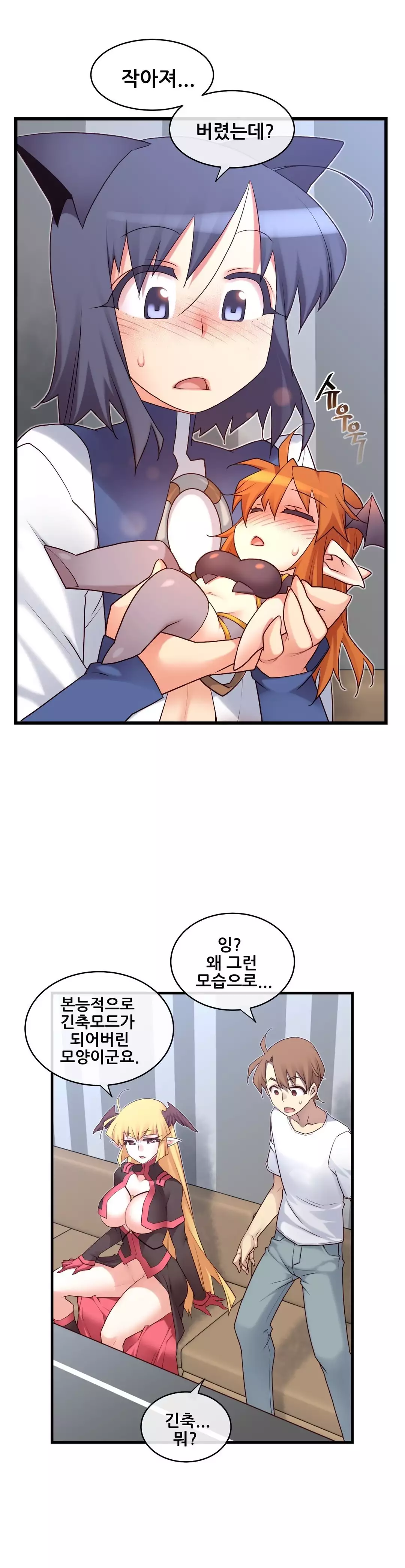 Master in My Dreams Ch.90-129