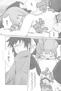 (C67) [tp! (Hirose Madoka)] mint☆candy