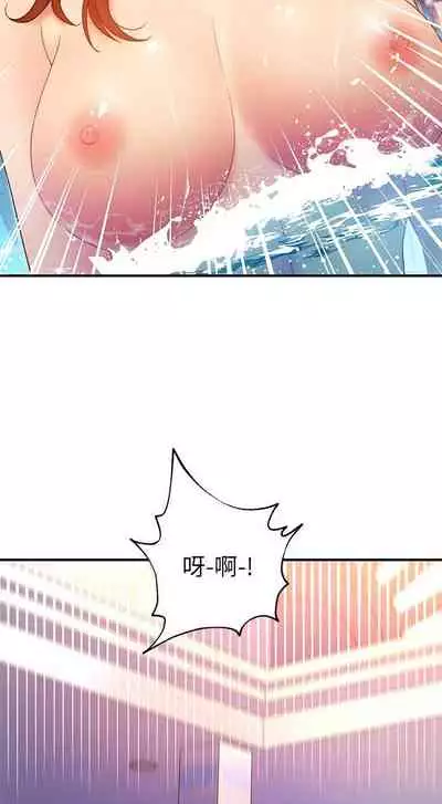 【周二连载】继母的朋友们（作者：Red-A&頸枕） 第1~42话