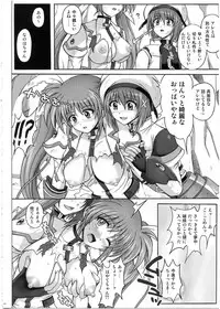(C80) [Cyclone (Izumi, Reizei)] 1002 Cyclone no Soushuuhen 2 (Various)