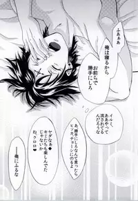 MIX! (Hunter x Hunter)