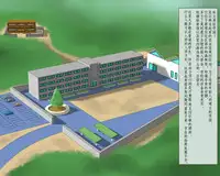 [納屋] 奴隷女教師ゆり子(上)淫獄の教室（有条色狼汉化）