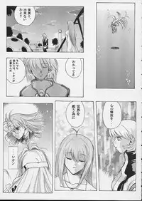 (CR32) [Studio Wallaby (Kika = Zaru)] KOS-MOS (Xenosaga)