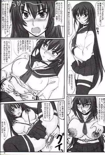 Tatakae! Kyouhime-sama!!