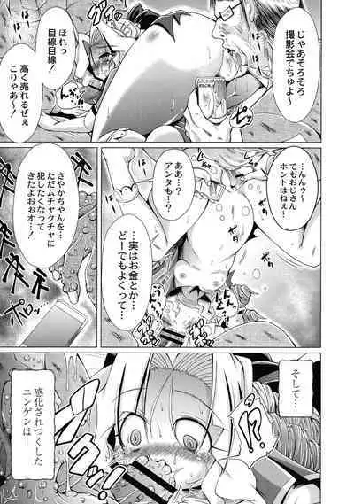 Magical Canaan Reboot