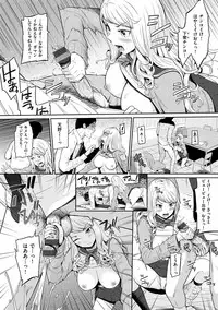 [Hissatsukun] Uramono [Digital]