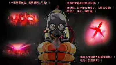 Makima Story（有条色狼汉化）