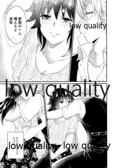 今日も明日も、明後日も