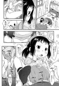 Comic LO 2013-11 Vol. 116