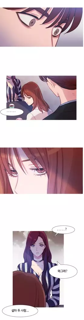 Scandal of the Witch Ch.0-32