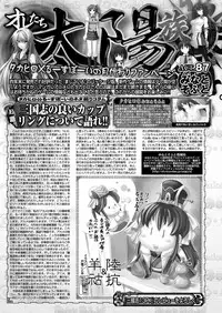 BugBug 2017-04 Vol. 272 [Digital]