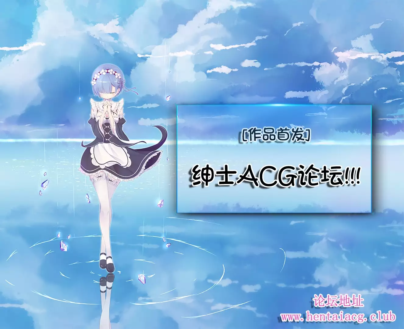 Princess no Kyoushitsu